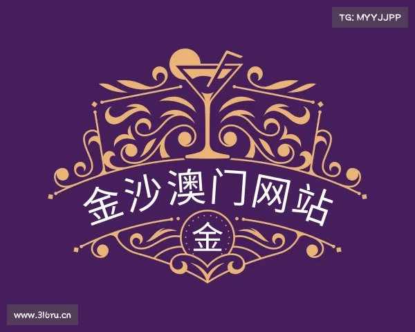 认识金沙唯一官方娱乐场